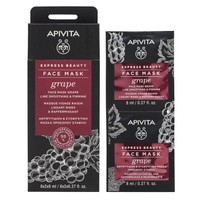 Δώρο Apivita Express Beauty Αντιρυτιδική & Συσφιγκτική Μάσκα με Σταφύλι 2x8ml