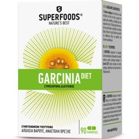 Superfoods Garcinia Diet 90caps - Συμπλήρωμα Διατροφής για Απώλεια Βάρους & Αναστολή της Όρεξης