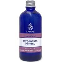 Camoil Hypericum Almond Massage Oil 100ml - Καταπραϋντικό Έλαιο Μασάζ με Βάλσαμο