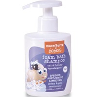 Macrovita Babies Foam Bath Shampoo 300ml - Βρεφικό Αφρόλουτρο - Σαμπουάν 2 σε 1 με Βρώμη & Μέλι από 0-36 Μηνών