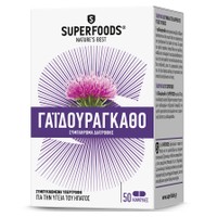 Superfoods Γαϊδουράγκαθο 50caps - Συμπλήρωμα Διατροφής για την Υγεία του Ήπατος