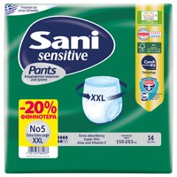 Sani Sensitive Pants No5 XXL Extra Absorbency & Super Thin 14 Τεμάχια - Απορροφητικό & Ελαστικό Εσώρουχο Ακράτειας Μιας Χρήσης