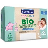 Septona Calm n' Care Biodegradable Safety Cotton Bubs 50 Τεμάχια - Βιοδιασπώμενες Μπατονέτες Ασφαλείας Ιδανικές για Χρήση σε Παιδιά