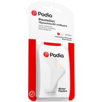 Podia Hydrocolloid Blister Plasters Υδροκολλοειδή Επιθέματα για Φουσκάλες 42x68mm 5τεμαχια