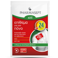 Pharmasept Aid Pain Patch 1τμχ - Ατομικό Επίθεμα για τον Πόνο με Εκχυλίσματα Βοτάνων