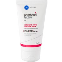 Medisei Panthenol Extra Intensive Hand Cream & Mask 75ml - Κρέμα - Μάσκα Χεριών Εντατικής Ενυδάτωσης, Θρέφει και Περιποιείται Χέρια & Νύχια