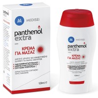 Medisei Panthenol Extra Massage Cream 120ml - Κρέμα για Μασάζ, Ανακουφίζει Άμεσα, Ιδανική και για Αθλητές