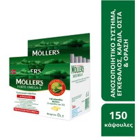 Moller’s Forte Omega-3 Μουρουνέλαιο 150caps (5x30caps) - Συμπλήρωμα Διατροφής Μείγματος Ιχθυέλαιου & Μουρουνέλαιου Πλούσιο σε Ω3 Λιπαρά Οξέα για την Καλή Λειτουργία της Καρδιάς του Εγκεφάλου & της Όρασης