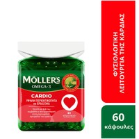 Moller’s Omega-3 Cardio 60caps - Συμπλήρωμα Διατροφής Συμπυκνωμένου Ιχθυελαίου Πλούσιο σε Ωμέγα 3 Λιπαρά Οξέα για τη Φυσιολογική Λειτουργία της Καρδίας, Εγκεφάλου & Όρασης