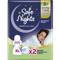 Every Day Safe Nights Extra Long 8 Τεμάχια - Λεπτές Σερβιέτες Πολύ Μεγάλου Μεγέθους με Φτερά με Υπέρ Απορροφητικό Πυρήνα που Προσφέρουν Μοναδική Αίσθηση Στεγνότητας & Άνεση
