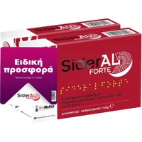 Winmedica Promo Sideral Forte 40caps (2x20) - Συμπλήρωμα Διατροφής Σιδήρου Υψηλής Απορροφησιμότητας & Βιταμίνης C για την Αντιμετώπιση Σιδηροπενικής Αναιμίας