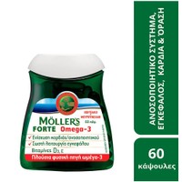 Moller’s Forte Μουρουνέλαιο 60caps - Συμπλήρωμα Διατροφής Μίγματος Ιχθυέλαιου & Μουρουνέλαιου Πλούσιο σε Ω3 Λιπαρά Οξέα