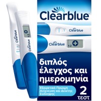Clearblue Combo Pack Pregnacy Test 2 Τεμάχια - Συνδυασμένη Συσκευασία με 2 Τεστ Εγκυμοσύνης, Πρώιμος Έλεγχος & Ημερομηνία