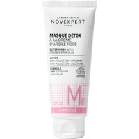Novexpert Hydro-Biotic Milky Cleanser - 150ml - Γαλάκτωμα Καθαρισμού για Ευαίσθητες Επιδερμίδες