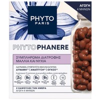 Phyto Promo Phytophanere 240caps (2x120caps) - Συμπλήρωμα Διατροφής Πολυβιταμινών που Ενισχύει την Ανάπτυξη & τον Όγκο των Μαλλιών Χαρίζοντας Υγιή Νύχια