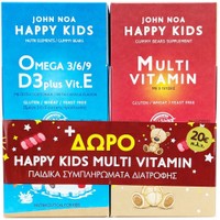 John Noa Promo Happy Kids Multi Vitamin 90Gummies & Omega 3/6/9 D3 Plus Vitamin E 90 Gummies - Συμπλήρωμα Διατροφής για Παιδιά Πλούσιο σε Βιταμίνες & Συμπλήρωμα Διατροφής με Ωμέγα 3 & Γεύση Πορτοκάλι