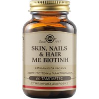 Solgar Skin, Nails & Hair with Biotin 60tabs - Συμπλήρωμα Διατροφής Βιταμινών, Μετάλλων, Αμινοξέων & Βιοτίνης για την Καλή Υγεία των Μαλλιών Νυχιών & Δέρματος