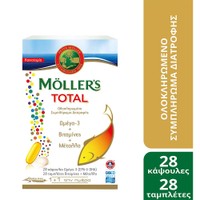 Moller's Total 28caps + 28tabs - Συμπλήρωμα Διατροφής με Ωμέγα 3, Βιταμίνες & Μέταλλα για Τόνωση του Οργανισμού