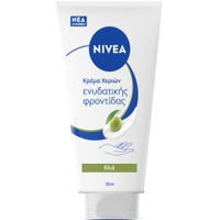 Nivea Moisture Care Olive Oil Hand Cream 75ml - Ενυδατική Κρέμα Χεριών με Εκχύλισμα Ελιάς για Ενυδάτωση & Θρέψη των Ξηρών Χεριών