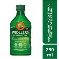 Moller's Cod Liver Oil Natural 250ml - Συμπλήρωμα Διατροφής Πόσιμου Μουρουνέλαιου Πλούσιο σε Ω3 με Βιταμίνες A, D & E με Φυσική Γεύση