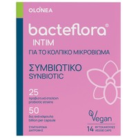 Olonea Bacteflora Intim Synbiotic 14veg.caps - Συμπλήρωμα Διατροφής με Προβιοτικά & Πρεβιοτικά για το Κολπικό Μικροβίωμα