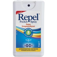 Uni-Pharma Repel Spray Pocket Size 15ml - Άοσμο Εντομοαπωθητικό Spray για Όλη την Οικογένεια
