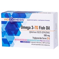 Viogenesis Omega 3 - TG Fish Oil 500 mg 60caps - Συμπλήρωμα Διατροφής με Ιχθυέλαιο & Ω3 Λιπαρά Οξέα