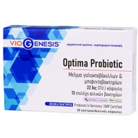 Viogenesis Optima Probiotic 30caps - Συμπλήρωμα Διατροφής Προβιοτικών για την Καλή Λειτουργία του Εντέρου