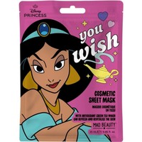 Mad Beauty Jasmine Face Mask 25ml - Ενυδατική Μάσκα Προσώπου Εμπνευσμένη από την Disney Princess Jasmine