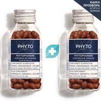 Phyto Promo Phytophanere 240caps (2x120caps) - Συμπλήρωμα Διατροφής Πολυβιταμινών που Ενισχύει την Ανάπτυξη & τον Όγκο των Μαλλιών Χαρίζοντας Υγιή Νύχια
