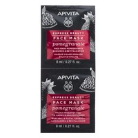 Δώρο Apivita Express Beauty Face Mask With Pomegranate Μάσκα Αναζωογόνησης & Λάμψης με Ρόδι για Θαμπή Επιδερμίδα 2x8ml