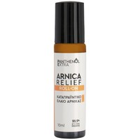 Panthenol Extra Arnica Relief Roll On 10ml - Καταπραϋντικό Έλαιο Άρνικας για Ανακούφιση του Πόνου Μετά από Πτώσεις & Χτυπήματα