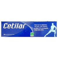 Pharmanutra Cetilar Cream 50ml - Κρέμα με Αντιοξειδωτική Δράση & Ανακούφιση για την Αποκατάσταση Λειτουργίας των Αρθρώσεων