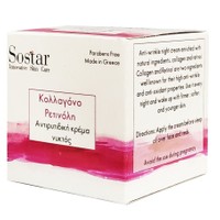 Sostar Anti-Ageing Night Cream 50ml - Αντιγηραντική Κρέμα Νύχτας  με Κολλαγόνο & Ρετινόλη