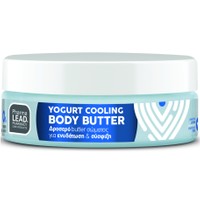 Pharmalead Yogurt Cooling Body Butter 200ml - Δροσερή Βελούδινη Κρέμα Σώματος για Ενυδάτωση & Σύσφιξη