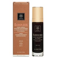 Δώρο Apivita Queen Bee Κρέμα Ημέρας Ολιστικής Αντιγήρανσης Spf20 με Ελληνικό Βασιλικό Πολτό σε Λιποσώματα ​15ml