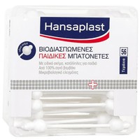 Hansaplast Safety Cotton Buds 56 Τεμάχια - Παιδικές Μπατονέτες Ασφαλείας από Οργανικό Βαμβάκι