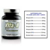 Anderson Vita-B Forte Vitamin B Complex Κανονική Λειτουργία Του Νευρικού Συστήματος 60tabs