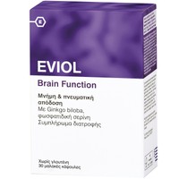 Eviol Brain Function Συμπλήρωμα Διατροφής που Συμβάλλει στην Ενίσχυση της Μνήμης & της Συγκέντρωσης 30 Soft.caps