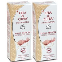 Σετ Cera Di Cupra Κρέμα Χεριών για Ενυδάτωση & Θρέψη 2x75ml (1+1 Δώρο)