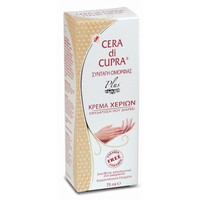 Cera Di Cupra Κρέμα Χεριών 75ml