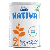 Nestle Nativa 2, 400gr - Γάλα 2ης Βρεφικής Ηλικίας σε Σκόνη για Βρέφη Άνω των 6 Μηνών