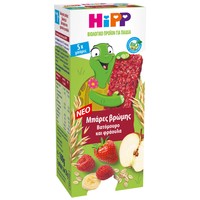 Hipp Bio Παιδική Μπάρα Βρώμης με Βατόμουρο & Φράουλα 5 Τεμάχια