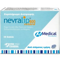 Medical PQ Nevralip 600 Retard Συμπλήρωμα Διατροφής με Ισχυρές Αντιοξειδωτικές & Νευροτροφικές Ιδιότητες 20tabs