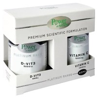Power Health Promo Platinum Range Vitamin D3 5000iu 60tabs & Δώρο Vitamin C 1000mg 20tabs