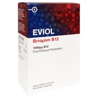 Eviol Vitamin B12 1000μg 30 Soft.caps - Συμπλήρωμα Διατροφής με Βιταμίνη Β12 για την Υγεία του Νευρικού Συστήματος