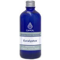 Camoil Eucalyptus Massage Oil 100ml - Έλαιο Μασάζ με Αμυγδαλέλαιο & Αιθέριο Έλαιο Ευκαλύπτου Κατά των Συμπτωμάτων του Κρυολογήματος