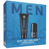Garden Promo Gift Set for Men 3 in 1 Cleansing Gel for Body, Hair & Face 200ml & Anti Perspirant Deodorant 50ml - Ανδρικό Gel Καθαρισμού Προσώπου, Σώματος & Μαλλιών & Ανδρικό Αποσμητικό σε Μορφή Roll on