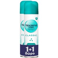 Noxzema Πακέτο Προσφοράς Men Classic Spray Clean & Fresh 2x150ml - ​​​​​​​Ανδρικό Αποσμητικό Spray 48ωρης Προστασίας, για Άρωμα Φρεσκάδας
