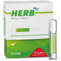 Herb Micro Filter για Classic Τσιγάρο 12τμχ - Φίλτρα με Φυτικά Βότανα και Ένζυμα που Συλλέγουν και Μειώνουν τις Επικίνδυνες Ουσίες του Τσιγάρου